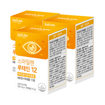스마일렌 루테인 12 30캡슐X3통