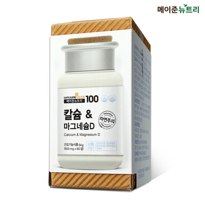[유통기한 23.05.03] 메이준뉴트리100 칼슘 마그네슘 1병 (1개월분)