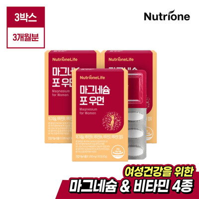 [뉴트리원]마그네슘 포 우먼 3박스/3개월분