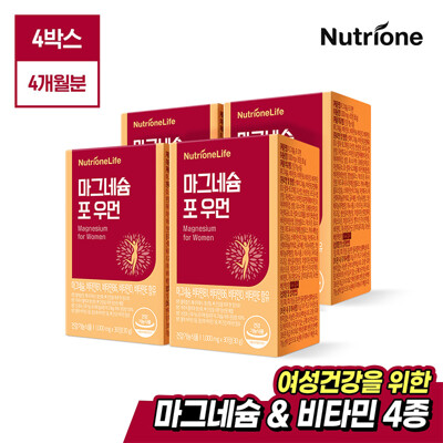 [뉴트리원]마그네슘 포 우먼 4박스/4개월분