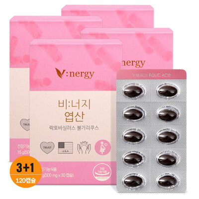 [3+1증정][휴럼] 비너지 엽산 식물성 임산부 영양제 3박스+1