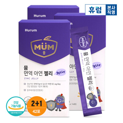 휴럼 뮴 아연 젤리 14포 2+1박스