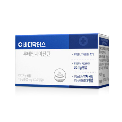 [바디닥터스] 루테인지아잔틴 30캡슐 x 1박스 / 눈 건강 최대함량 24mg 함유식물성
