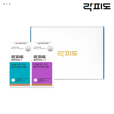 [락피도] 남녀 멀티비타민 세트 (각 60일분)