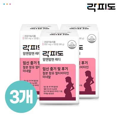 [락피도] 맘엔맘엔 레디 (60일분) x 3개 (총 180일분)