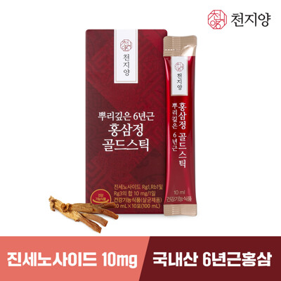천지양 뿌리깊은6년근 홍삼정 골드스틱(10포) x 1박스