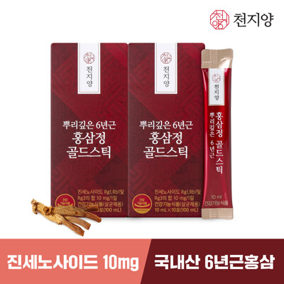 천지양 뿌리깊은6년근 홍삼정 골드스틱(10포) 2박스