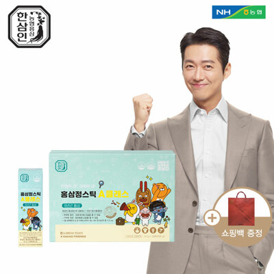 [농협홍삼]한삼인 홍삼정스틱 A클래스(10g x32포)+쇼핑백