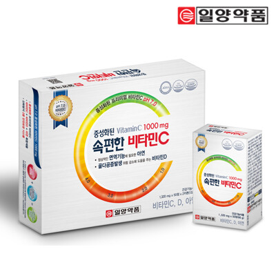 일양 속편한비타민C (100일분)