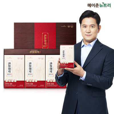 [메이준뉴트리] 관절마력 1박스 (1개월분)