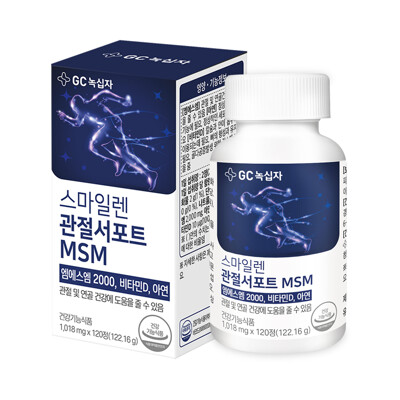 녹십자 스마일렌 관절서포트 MSM 엠에스엠 120정