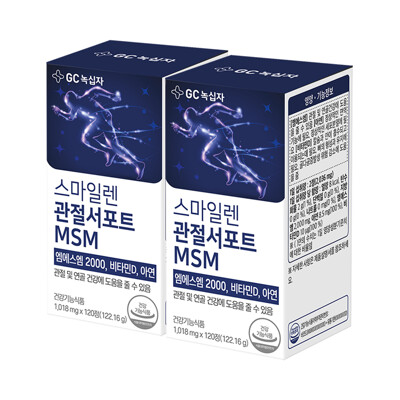 녹십자 스마일렌 관절서포트 MSM 엠에스엠 120정X2통