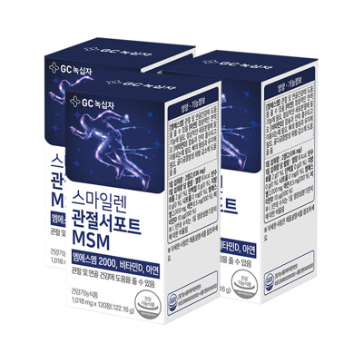 녹십자 스마일렌 관절서포트 MSM 엠에스엠 120정X3통