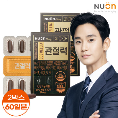 뉴온 보스웰리아 관절력 (800mg x 30정) 2박스 (60일분)