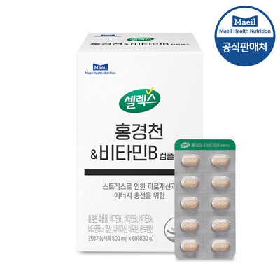 셀렉스 홍경천&비타민B 500mg*60정