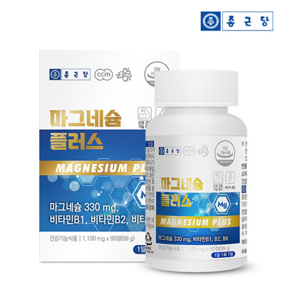 [종근당] 마그네슘 플러스 90정 1박스(3개월분) / 비타민B 4중복합기능성