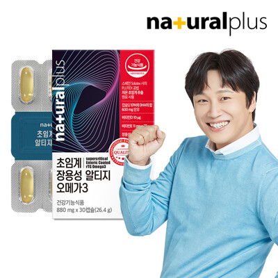 [내츄럴플러스] 차태현 저온 초임계 장용성 알티지 오메가3 30캡슐 1박스 / 비타민D