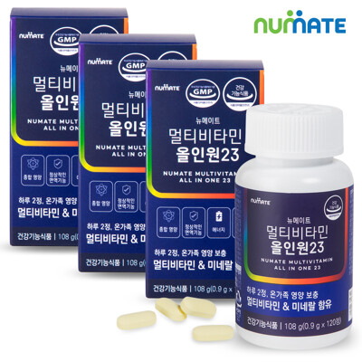 뉴메이트 멀티비타민 올인원23 (3박스/6개월분) (+쇼핑백)