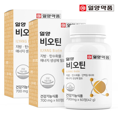 일양약품 비오틴 60정 (2박스)