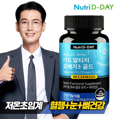 [뉴트리디데이] 메가렉스 rTG 알티지 오메가3 골드 90캡슐 x 1개 (총3개월분)