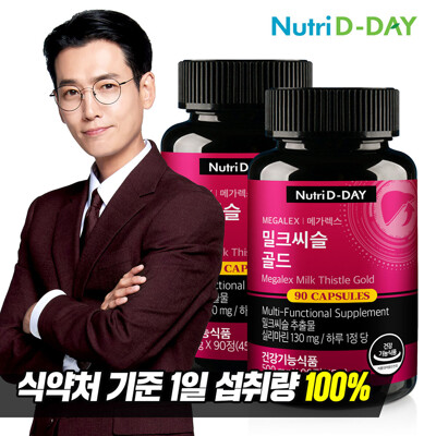 [뉴트리디데이] 메가렉스 간 밀크씨슬 2병 (총6개월분)