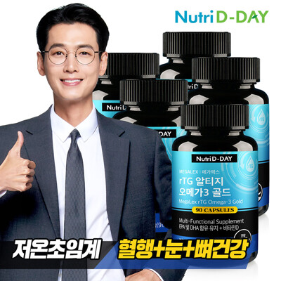 [뉴트리디데이] 메가렉스 rTG 알티지 오메가3 골드 90캡슐 x 5개 (총15개월분)