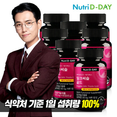 [뉴트리디데이] 메가렉스 간 밀크씨슬 7병 (총21개월분)
