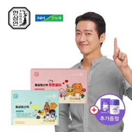 [묶음구매 사은품 증정] 카카오프렌즈 홍삼정스틱 A클래스 + 튼튼젤리 묶음 세트