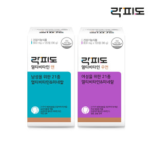 락피도 멀티비타민 맨 & 우먼 각 120정X1개(2개월분)