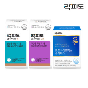 [2개월SET] [유산균+비타민] 락피도 슈퍼패스 + 멀티비타민 맨 + 멀티비타민 우먼(쇼핑백증정)