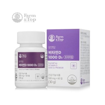 팜엔탑 비타민D 1000 D3 프리미엄 이미지