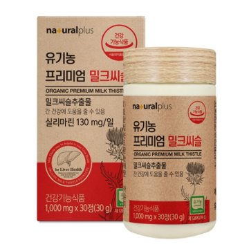 유기농 프리미엄 밀크시슬 30정 3개 간 건강 기능 영양제