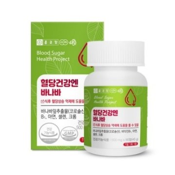 종근당 혈당건강엔 바나바 500mg x 90정