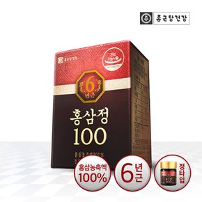 ★15%할인쿠폰★ [종근당건강] 홍삼 농축액 100% 홍삼정100 1병 (100g)