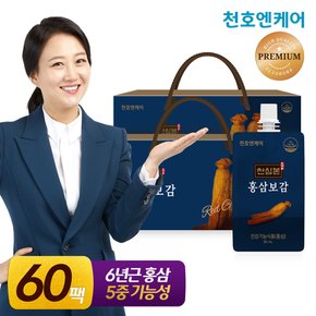  천심본 홍삼보감 30팩 2박스 /천호식품