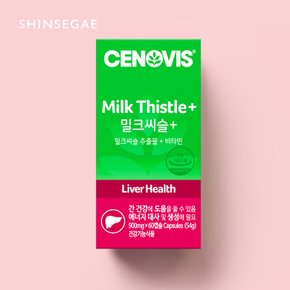 밀크씨슬+/60캡슐