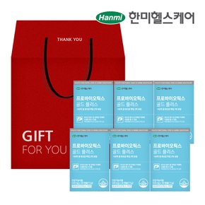  프로바이오틱스 골드 플러스 6박스 6개월분 선물세트