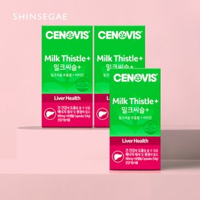 밀크씨슬+/60캡슐x3팩