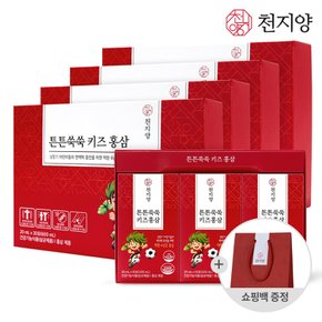 튼튼쑥쑥 키즈홍삼 이미지