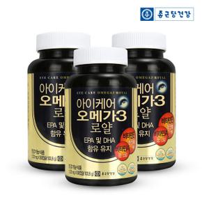  아이케어 오메가3 로얄 x3병 (9개월분) 혈행개선/비타민A