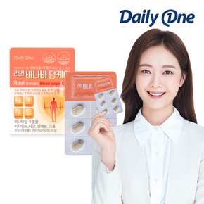  리얼 바나바 당케어(60정) 1통(2개월)
