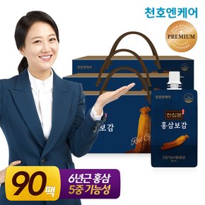  천심본 홍삼보감 30팩 3박스 /천호식품