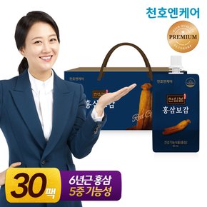  천심본 홍삼보감 30팩 1박스 /천호식품