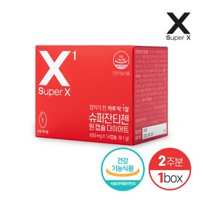 슈퍼 잔티젠 원 캡슐 다이어트 2주분