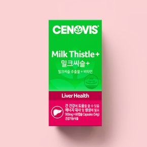 밀크씨슬+ (60캡슐, 60일분)