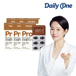  프로폴리스17(30캡슐) 6통