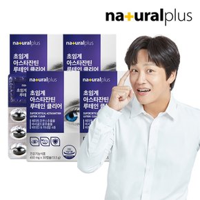내츄럴플러스 차태현 초임계 아스타잔틴 루테인 클리어 (헤마토코쿠스추출물 함유) 4박스 (총4개월분)