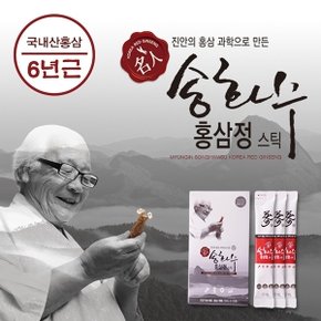 명인 송화수 홍삼정 스틱 이미지