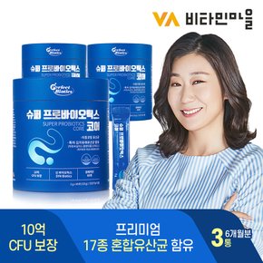 퍼펙트바이오틱스 10억보장 유산균 슈퍼 프로바이오틱스 코어 60포 2개월분 x 3통