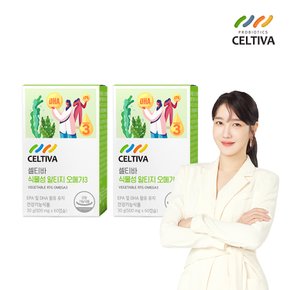 식물성 rTG 알티지 오메가3 (500mg x 120캡슐) 2개월분